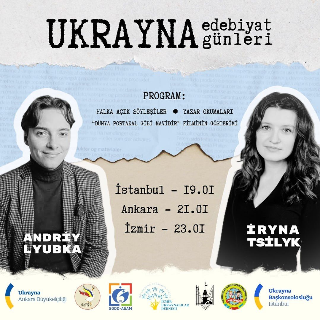 Андрій Любка їде на “Дні української літератури в Туреччині”