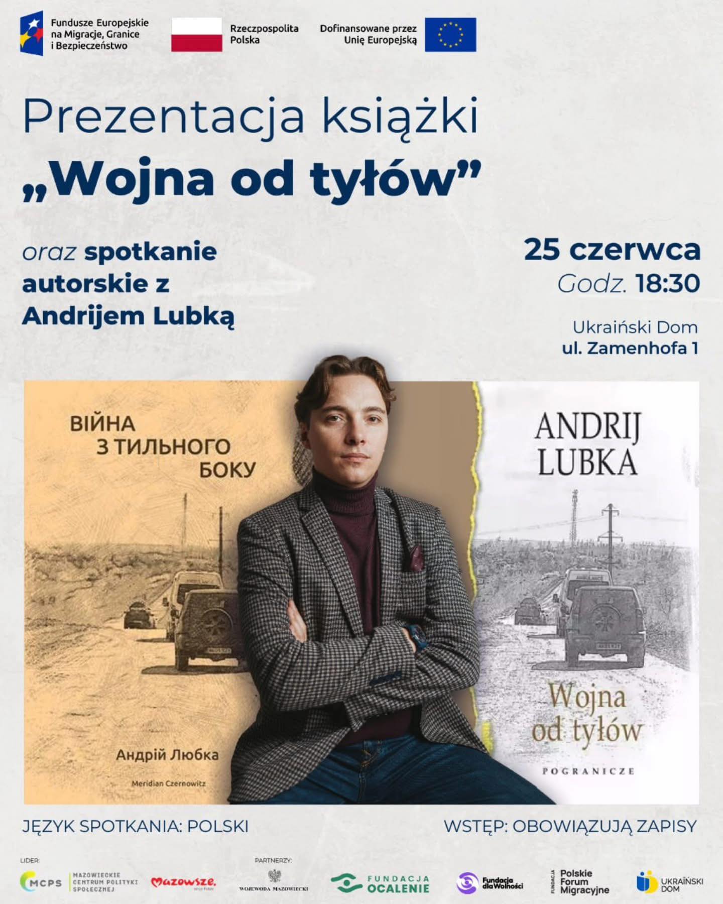 Андрій Любка у Варшаві