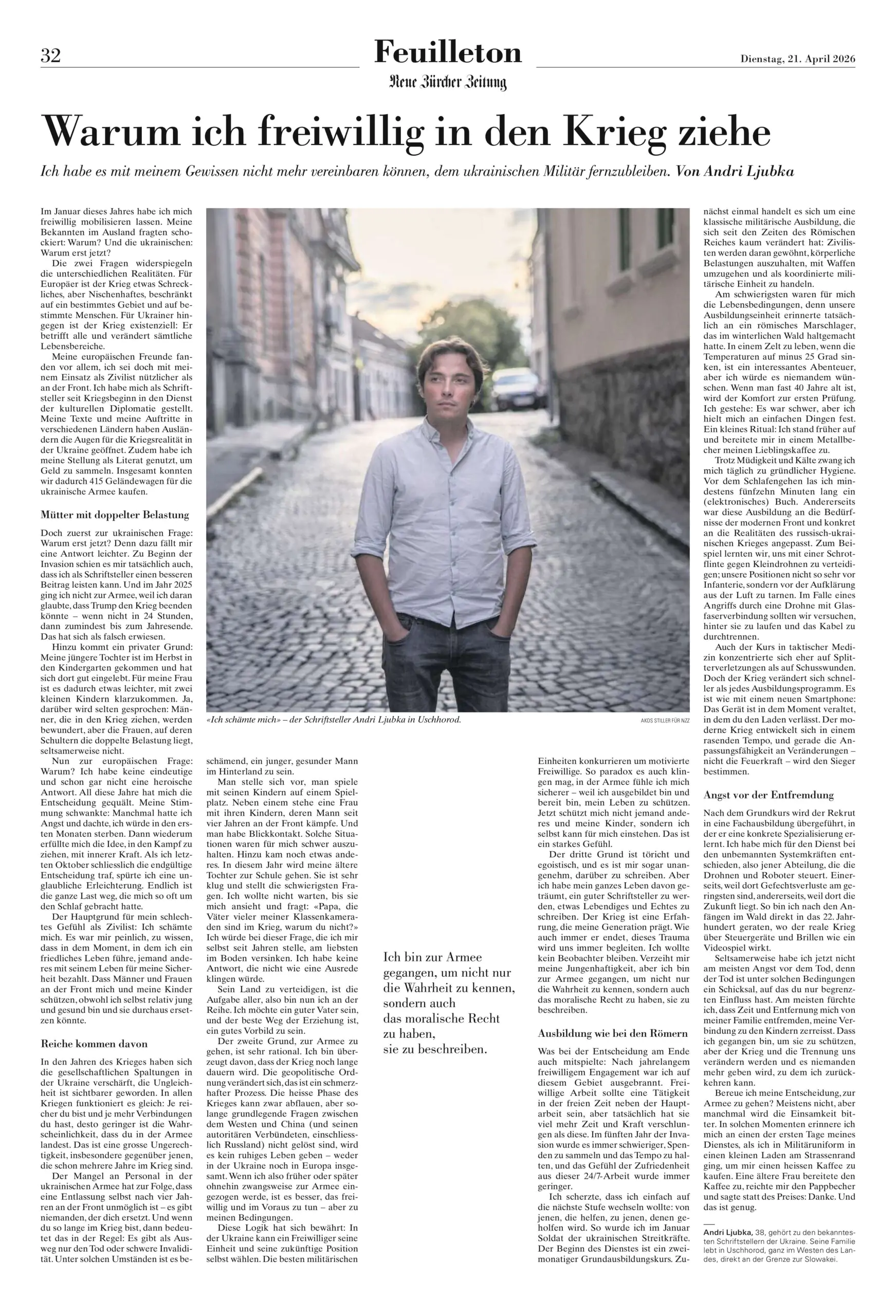 Андрій Любка в Neue Zürcher Zeitung